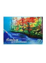 Альбом для рисования BG, "Осенний пейзаж", А4, 24 листа, в ассортименте