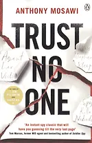 Trust No One