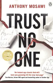 Trust No One