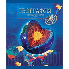 Тетрадь предметная «Школьная серия. География» 40 листов в клетку, со справочными материалами - Unnika