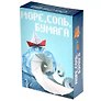 Настольная игра «Море соль бумага», Фабрика игр
