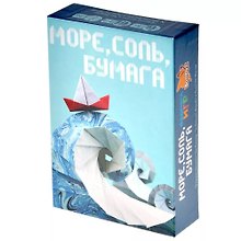 Настольная игра «Море соль бумага», Фабрика игр