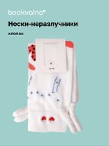 Носки неразлучники Сердечки (белые) (высокие) (35-42) (хлопок) (12-202510-HV-150)