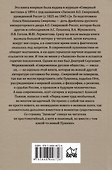 Неизвестный Пушкин. Записки 1825-1845 гг. - 1