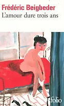 Lamor dure trois ans
