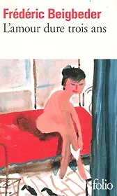 Lamor dure trois ans