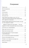 Записки из Японии - 1