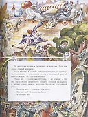 Собака, которая была кошкой - 2