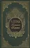 Могикане Парижа, в двух томах - 1