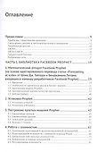 Прогнозирование временных рядов с помощью Facebook Prophet, ETNA, Sktime и Linkedin Greykite - 1