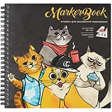 Скетчбук 195*195 40л для маркеров "Коты"  110г/м2, тв.обложка, гребень