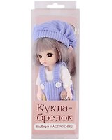Кукла Выбери настроение… НЕЖНОСТЬ