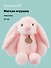Мягкая игрушка Зайчик ушастик (37см) (розовый) (12-191025-S3) - 0