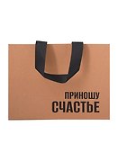 Пакет А5 21*27,5*8 "Приношу счастье" крафт, горизонт., нейтр. - 2