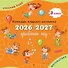 Календарь младшего школьника. 3 класс. 2026/2027 учебный год - 0