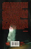 Летоисчисление от Иоанна - 1