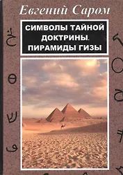 Верстка в PageMaker 7: Самоучитель