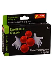 Карманные фокусы - Размножающиеся шарики