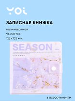 Записная книжка 12,5*12,5 96л "Season" ПВХ-обл., цв. внутр. блок, кнопка