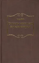 Советы авторам и редакторам