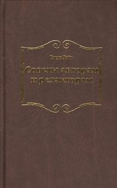 Советы авторам и редакторам