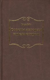 Советы авторам и редакторам