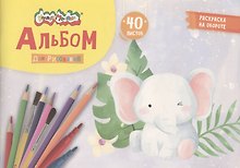 Альбом для рисования с раскраской Каляка-Маляка А4, 40 листов, скрепка