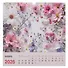 Календарь 2026г 320*320 "Цветы. 1" настенный, на спирали - 1