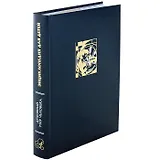 Энциклопедия для детей. Том 18. Часть 3. Духовный мир человека