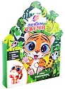Набор с воском для лепки свечей  «Тигренок»