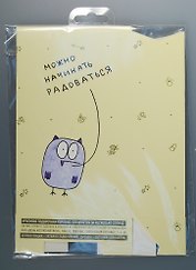 Коробка подарочная, Антибуки, Можно начинать радоваться 18*11см