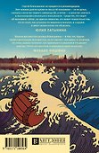 Русское экономическое чудо: что пошло не так? - 1