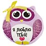 Совушка-магнит Я люблю тебя (15 см) (1534095)