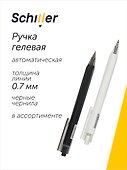 Гелевая ручка черная 0,7 мм, Techno, Schiller, в ассортименте - 0