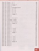 Математика. 1 класс. Учебник. В двух частях. Часть 1 - 2
