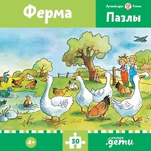 Пазлы с Конни: Ферма. 30 элементов