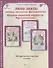 Любо знать. Загадки, пословицы, фразеологизмы. Методика 4 кл. (ФГОС) - 0