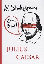 Julius Caesar = Юлий Цезарь: на англ.яз