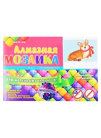 Набор для творчества Рыжий Кот. Алмазная мозаика классическая «Милый корги», 10 х 15 см, с подрамником, с полным заполнением
