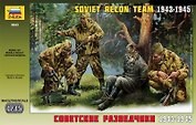 Сборная модель ЗВЕЗДА, Советские разведчики 1943-1945, 1:35