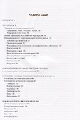 Террариум: Вчера, сегодня, завтра - 1