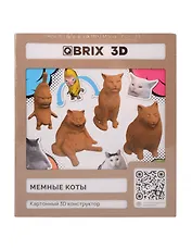 QBRIX Картонный 3D конструктор "Мемные коты"