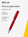 Ручка подарочная шариковая синяя, Premier, Schiller
