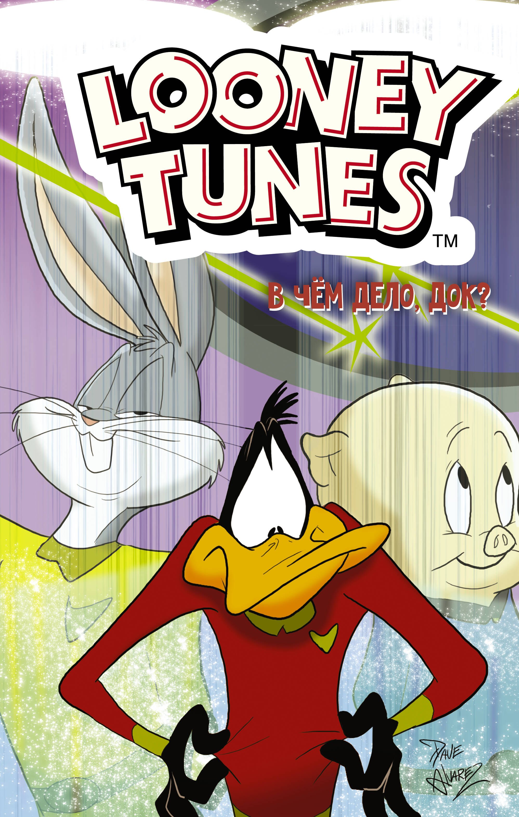 

Looney Tunes: В чем дело, док