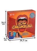 НИ Скажи если сможешь (C2018) (коробка) (16+) (Hasbro) - 2