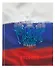 Дневник для средних и старших классов "Дневник российского школьника. 4 (25)" - 0