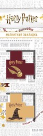 Магнитные закладки с вырубкой. Гарри Поттер. Распределяющая шляпа и золотой снитч (2 шт.)
