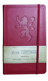 Книга для записей «Игра престолов. Дом Ланнистеров», А5, 96 листов, линованная, искусcтвенная кожа, Эксмо