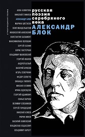 Стихотворения и поэмы