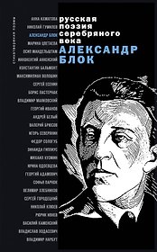 Стихотворения и поэмы